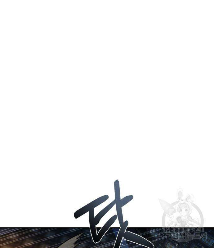 희란국연가 59화 3