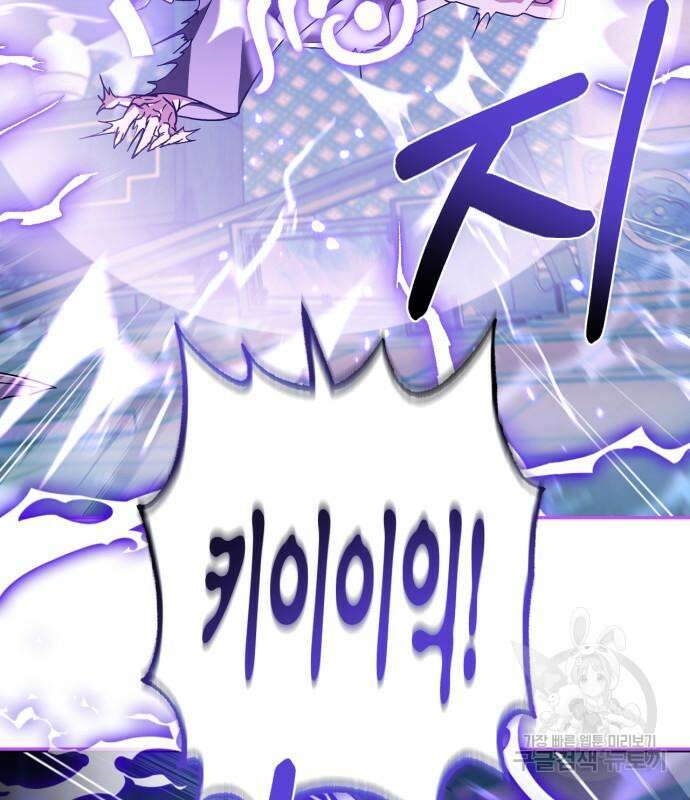 희란국연가 59화 9