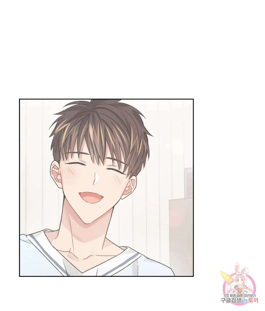 배드 플랜 27화 14