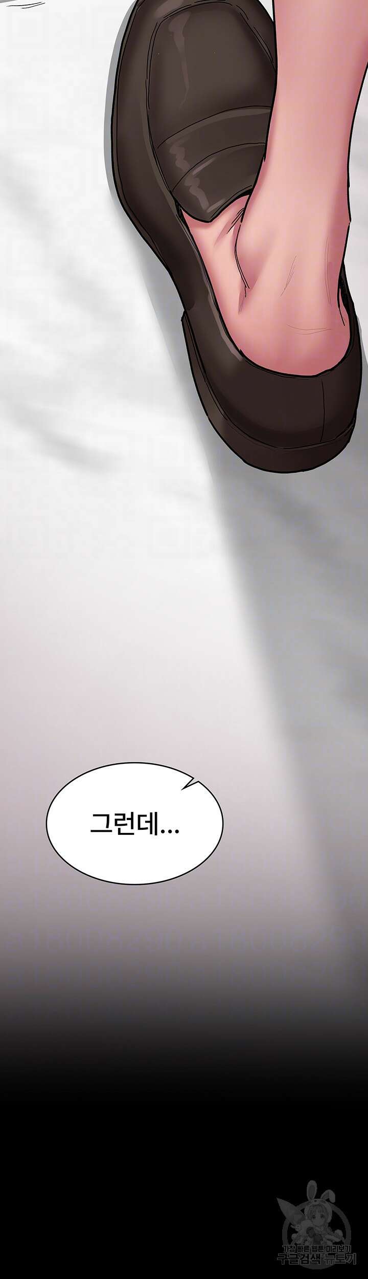 야간병원 3화 9