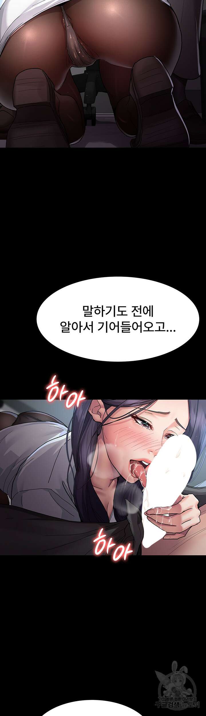 야간병원 3화 42