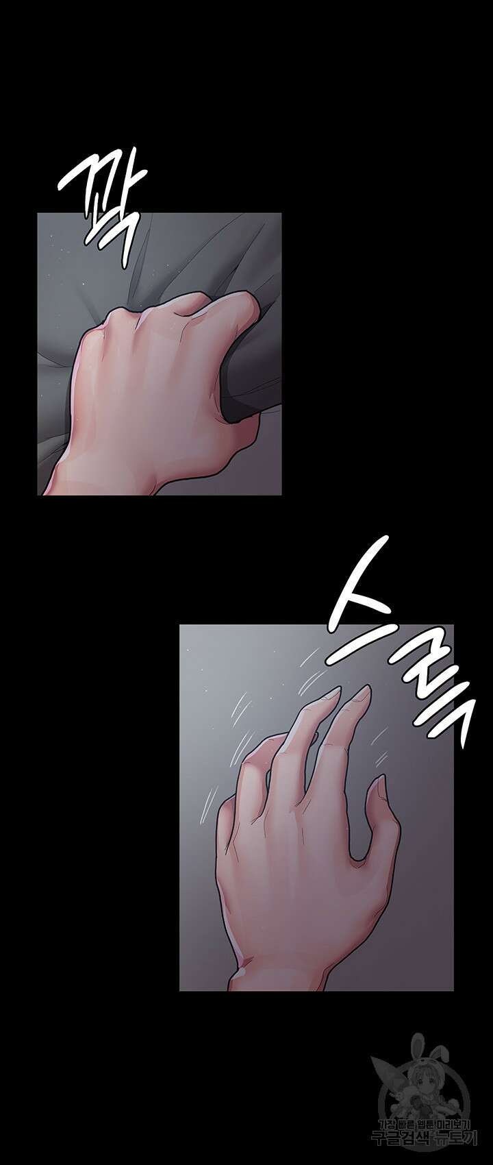 야간병원 3화 50