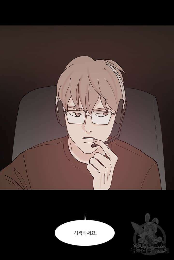 국민사형투표 37화 2