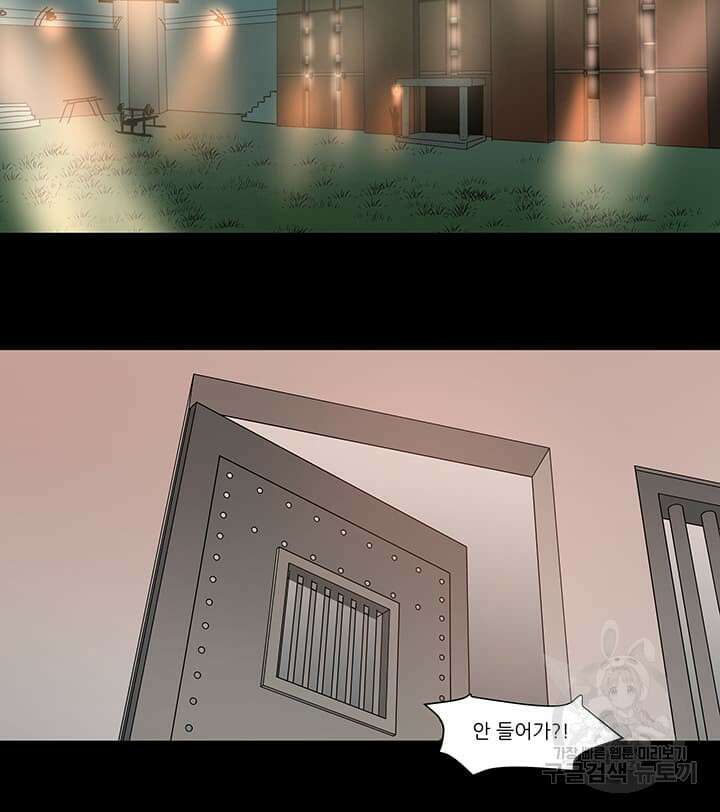 국민사형투표 37화 8