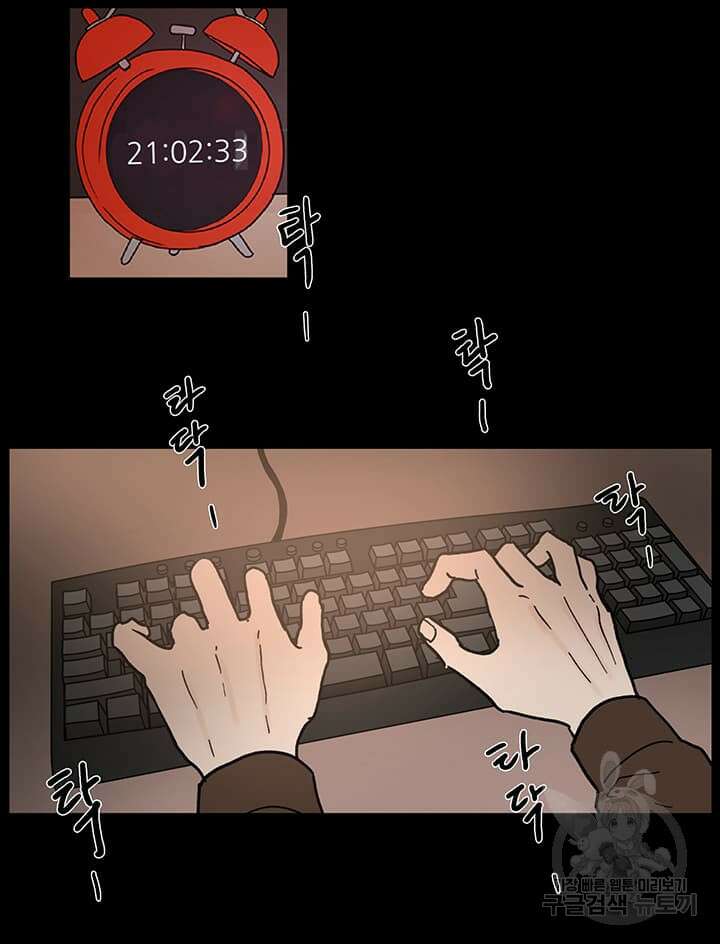 국민사형투표 37화 10