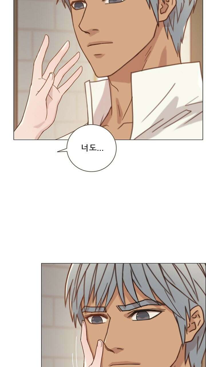 어둠의 창 29화 4