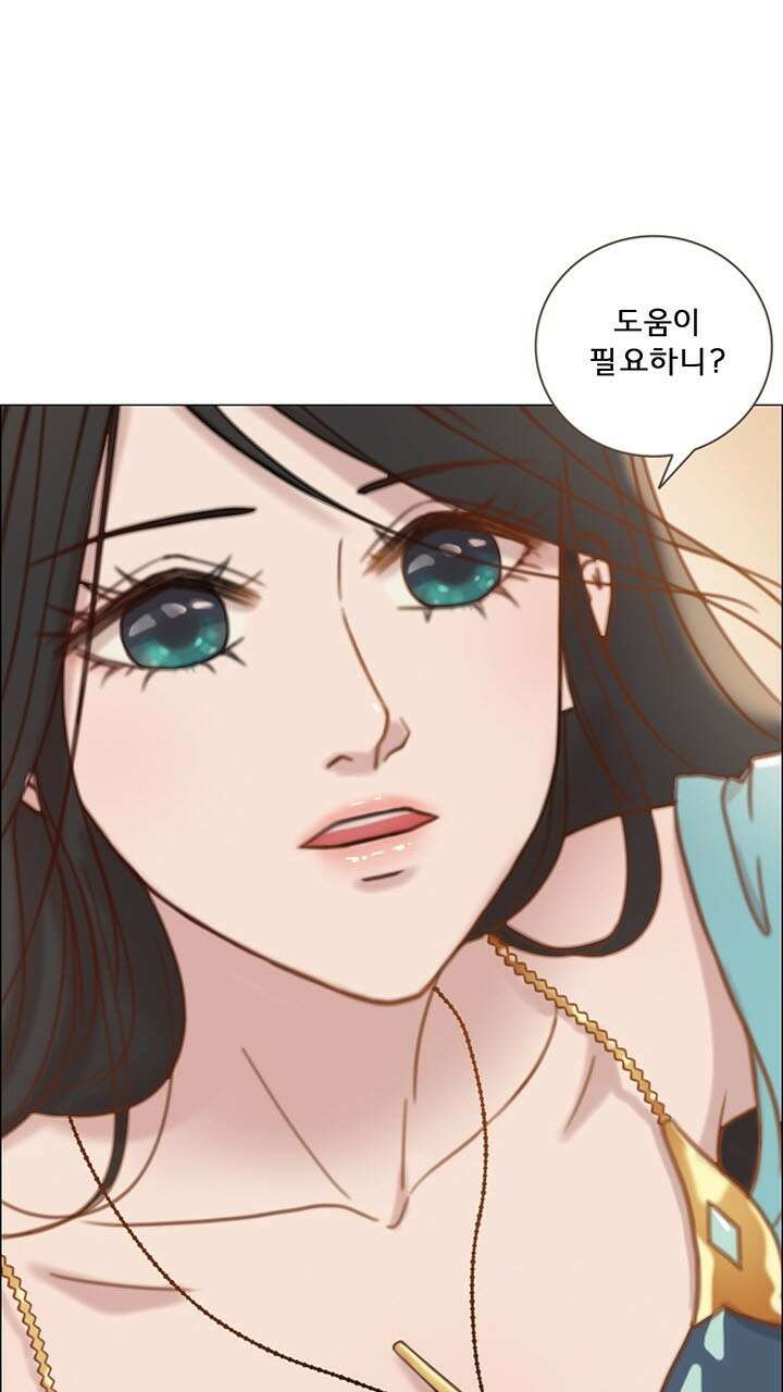 어둠의 창 29화 6