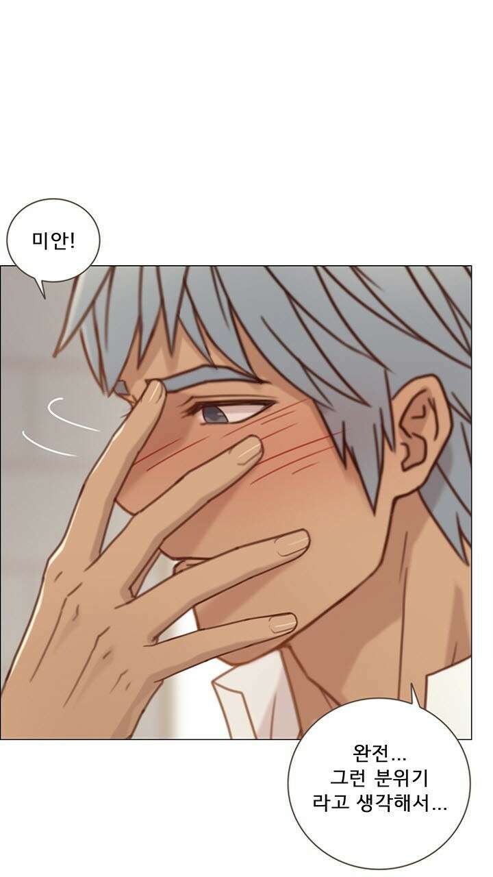 어둠의 창 29화 18