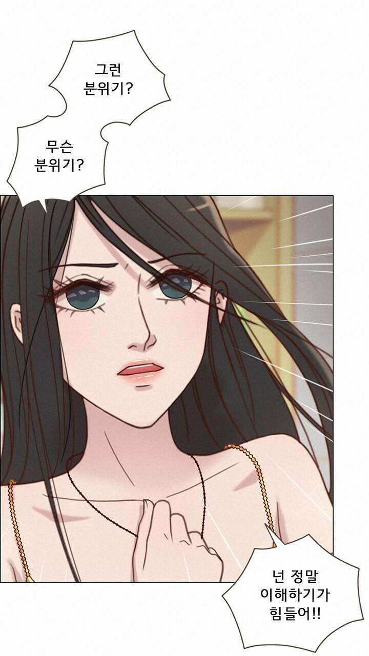 어둠의 창 29화 20