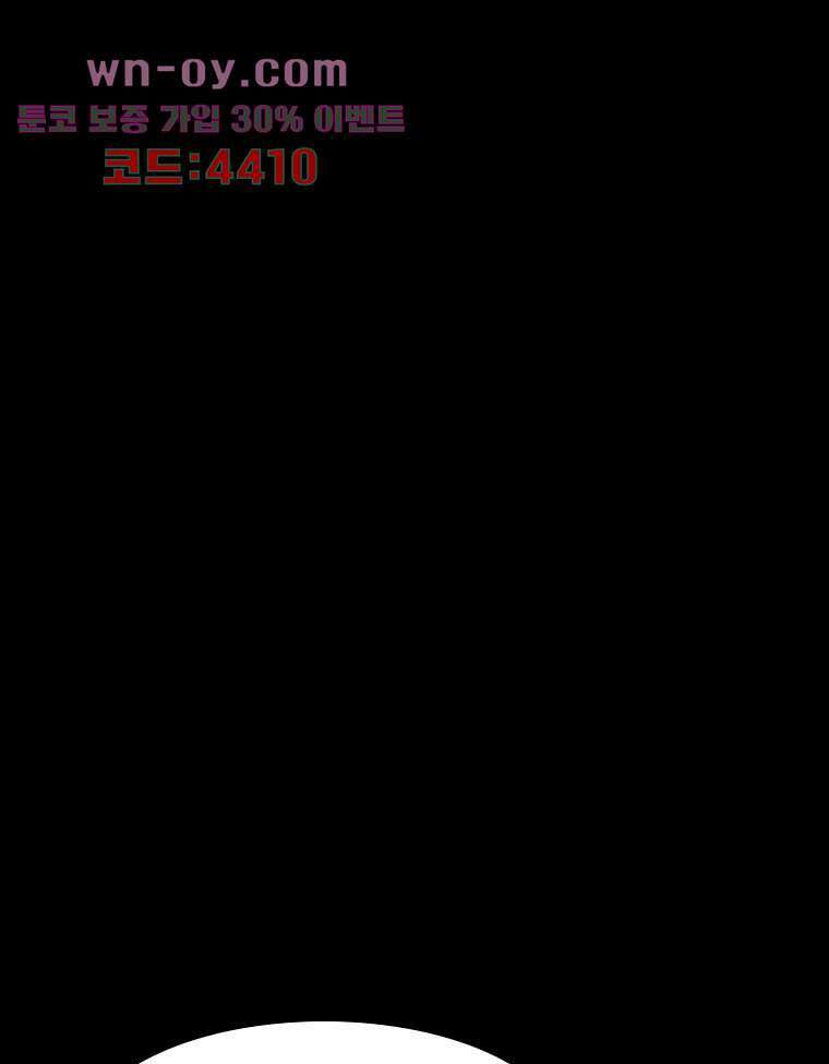 악연 17화 1