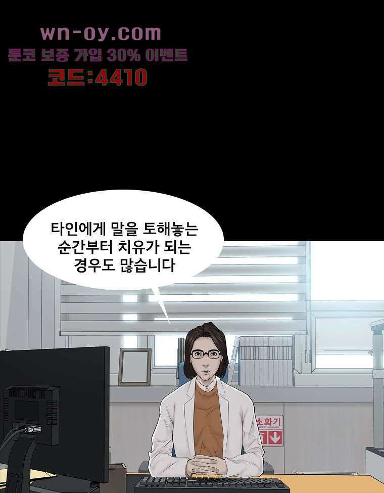 악연 17화 5