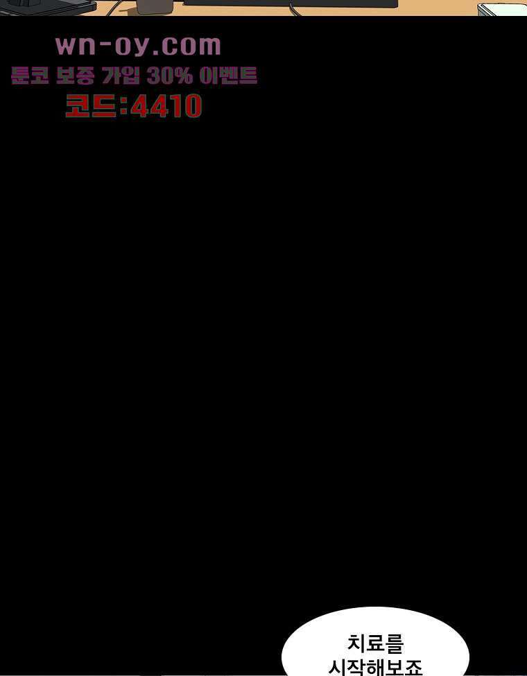 악연 17화 6