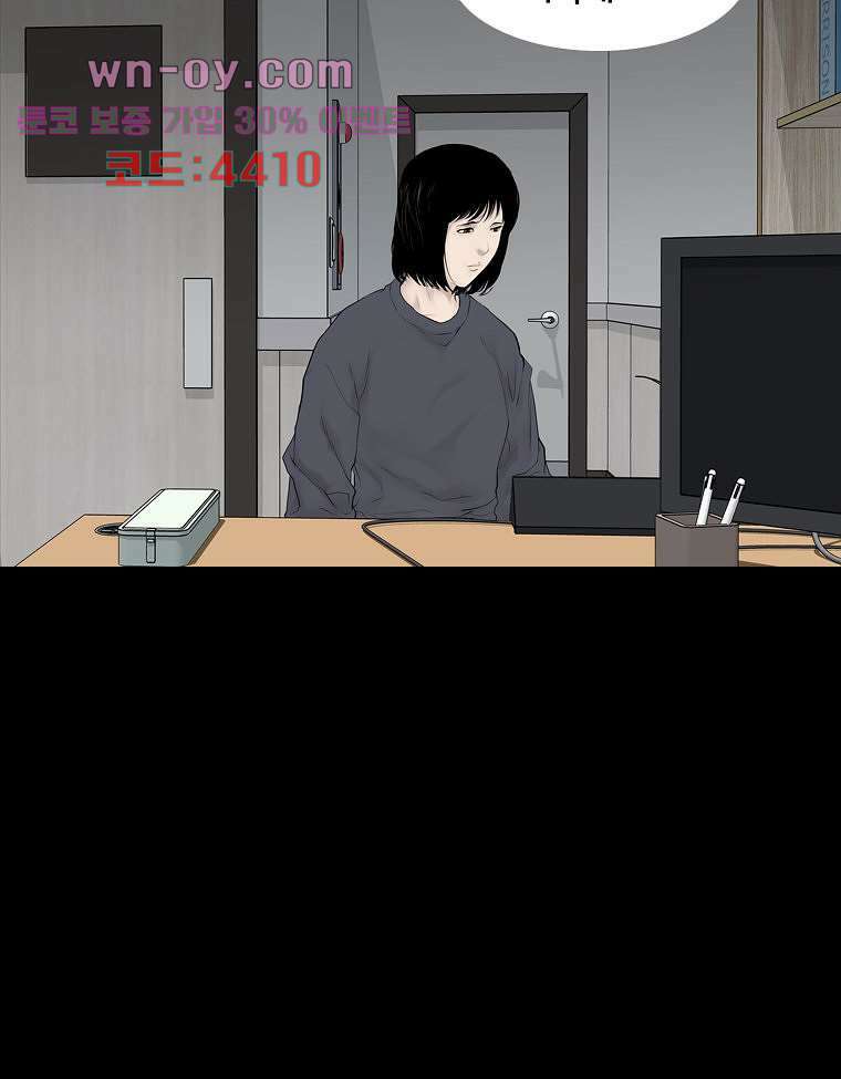 악연 17화 7