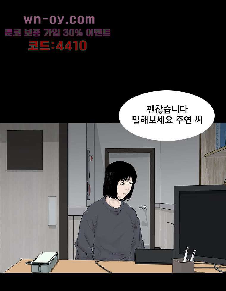 악연 17화 8
