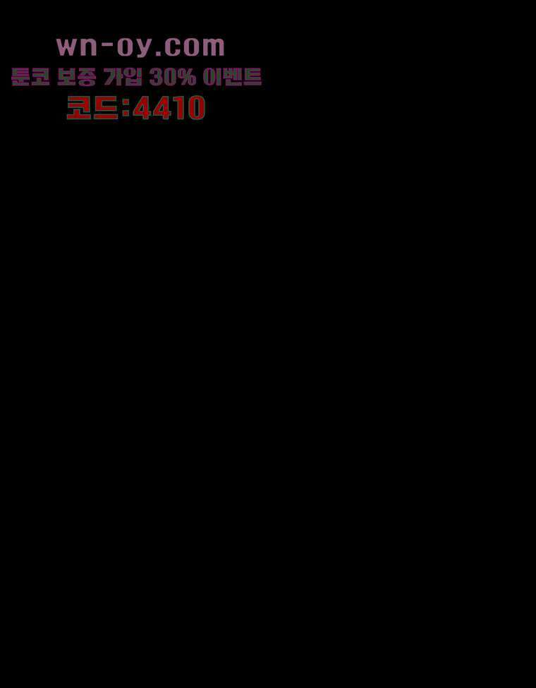 악연 17화 9