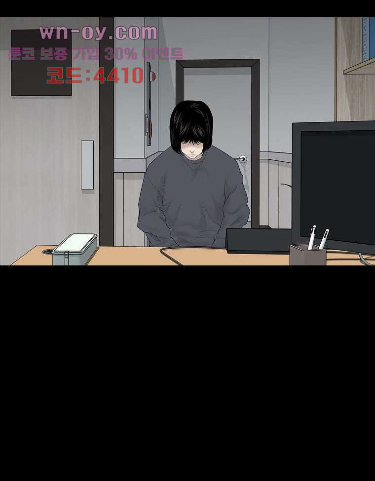 악연 17화 10