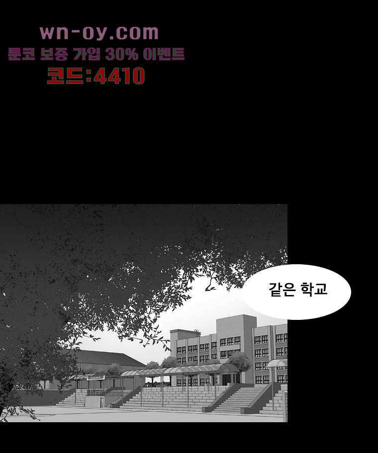 악연 17화 17