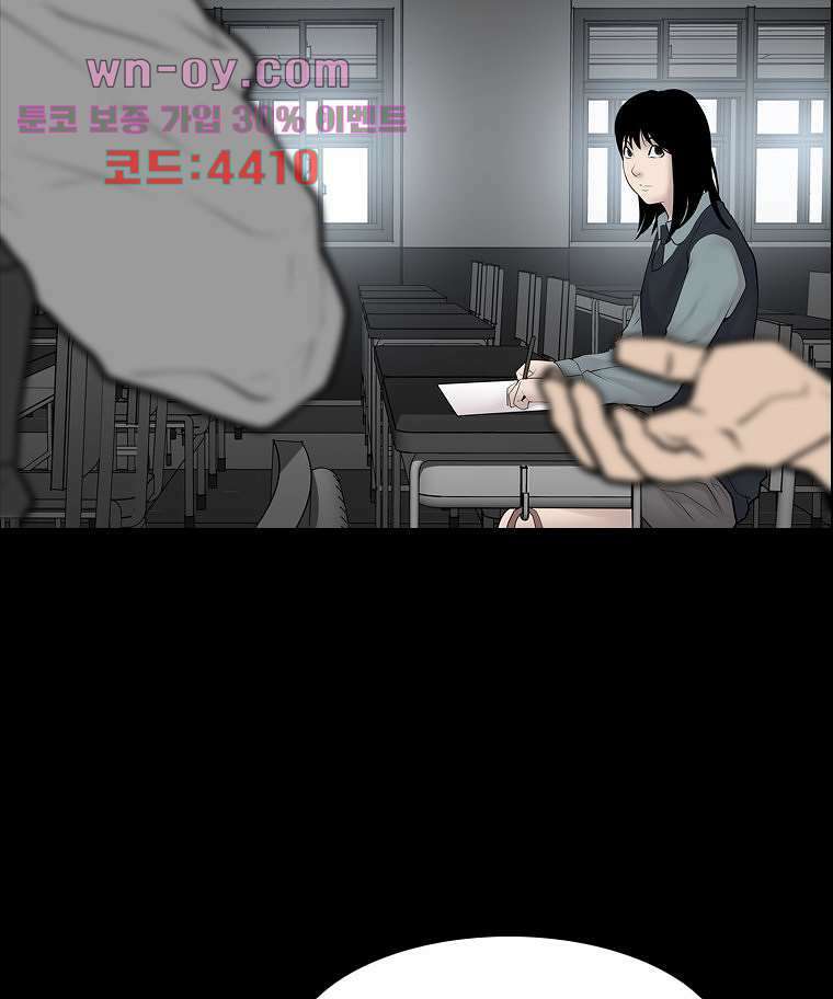 악연 17화 20