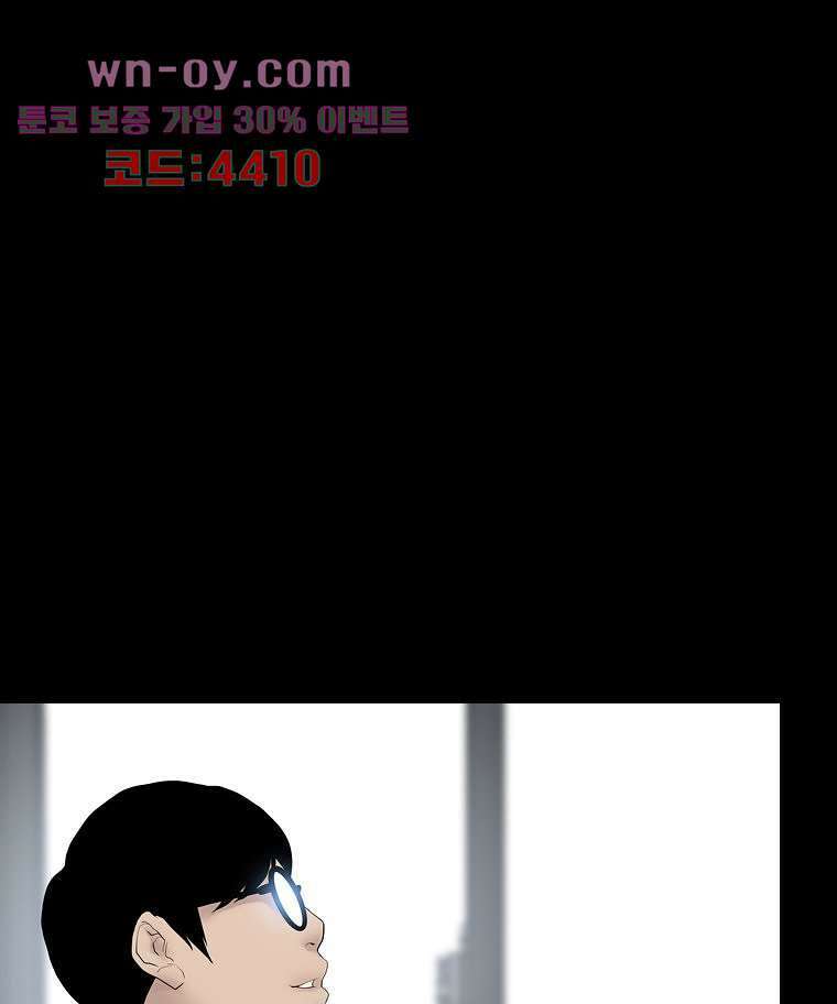 악연 17화 22