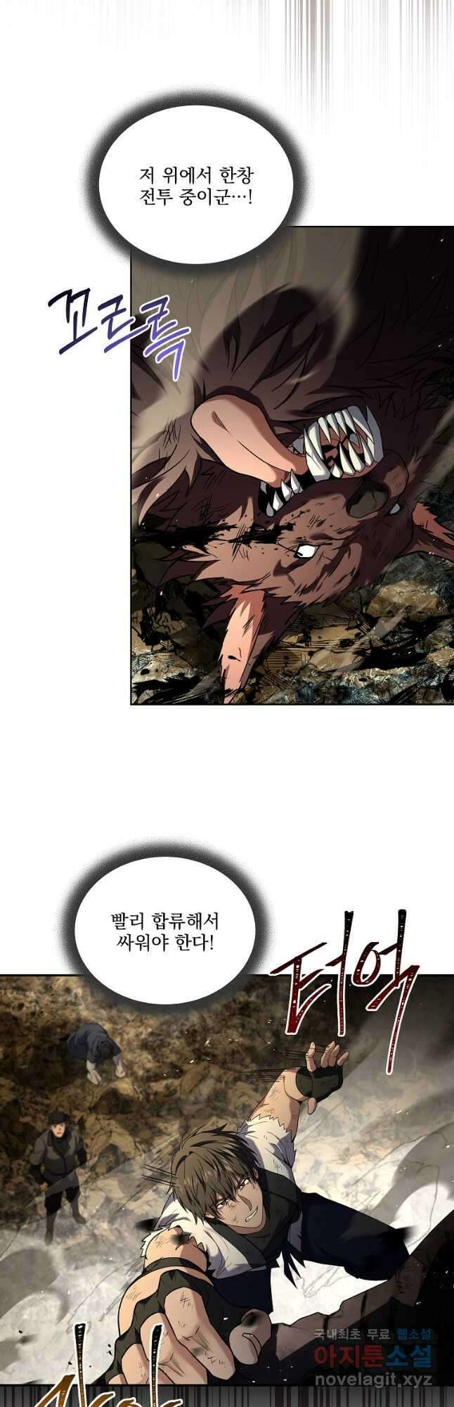 얼어붙은 플레이어의 귀환 91화 10