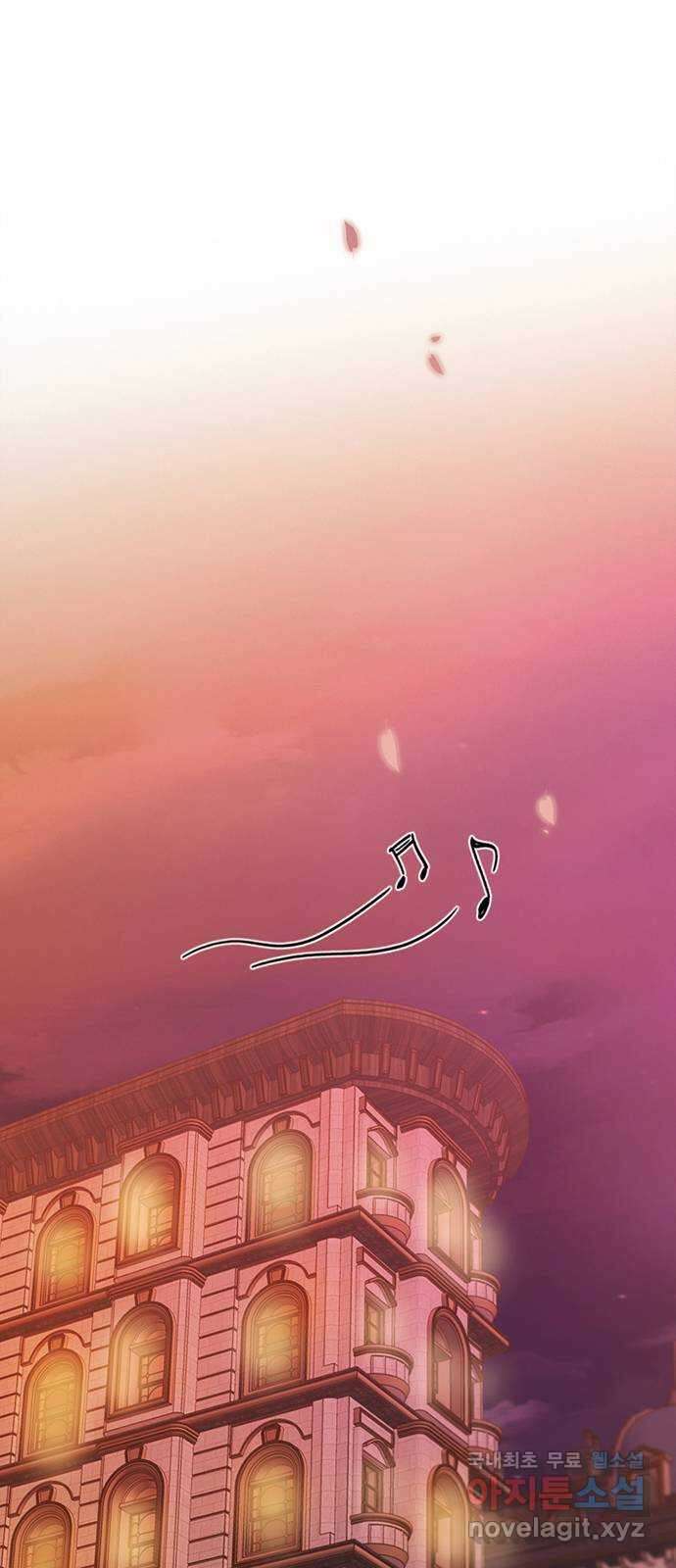 세레나 39화. 데이트(2) 10