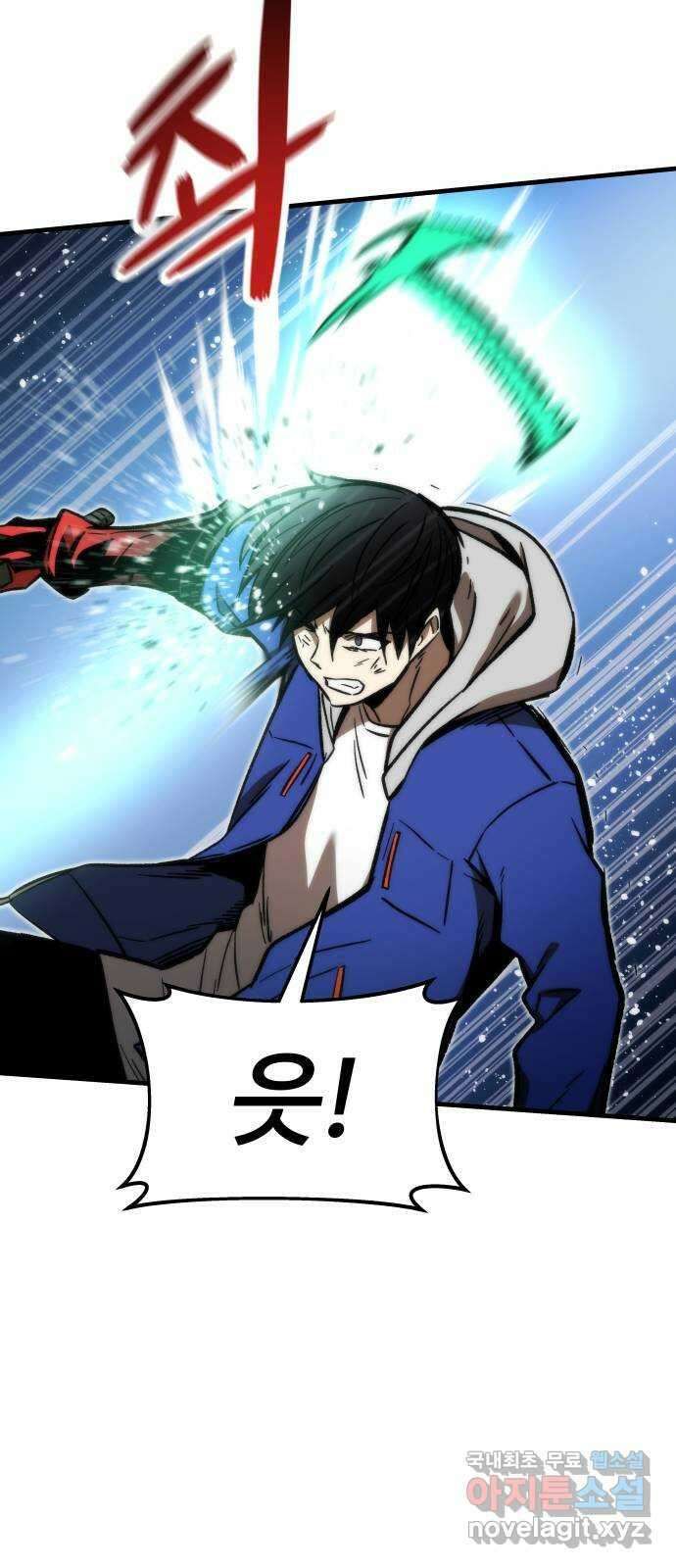 최강부캐 96화. VS 메이어 (4) 18