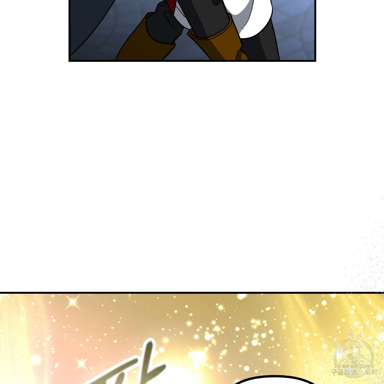 그래서 나는 죽었을까 26화 65