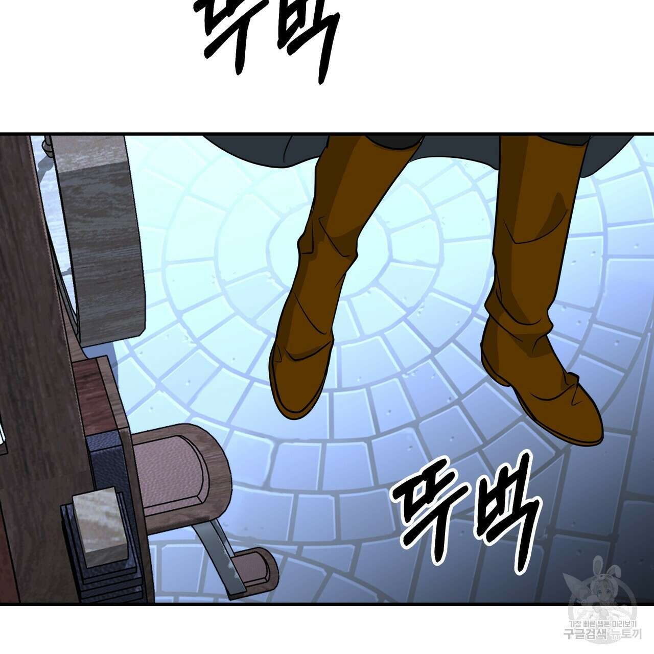 그래서 나는 죽었을까 26화 71