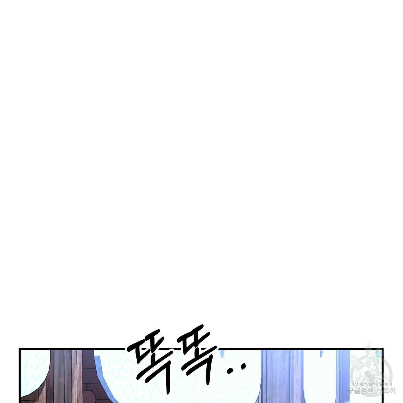 그래서 나는 죽었을까 26화 73