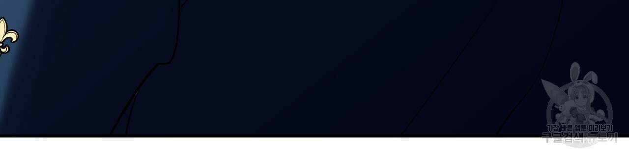 그래서 나는 죽었을까 26화 130