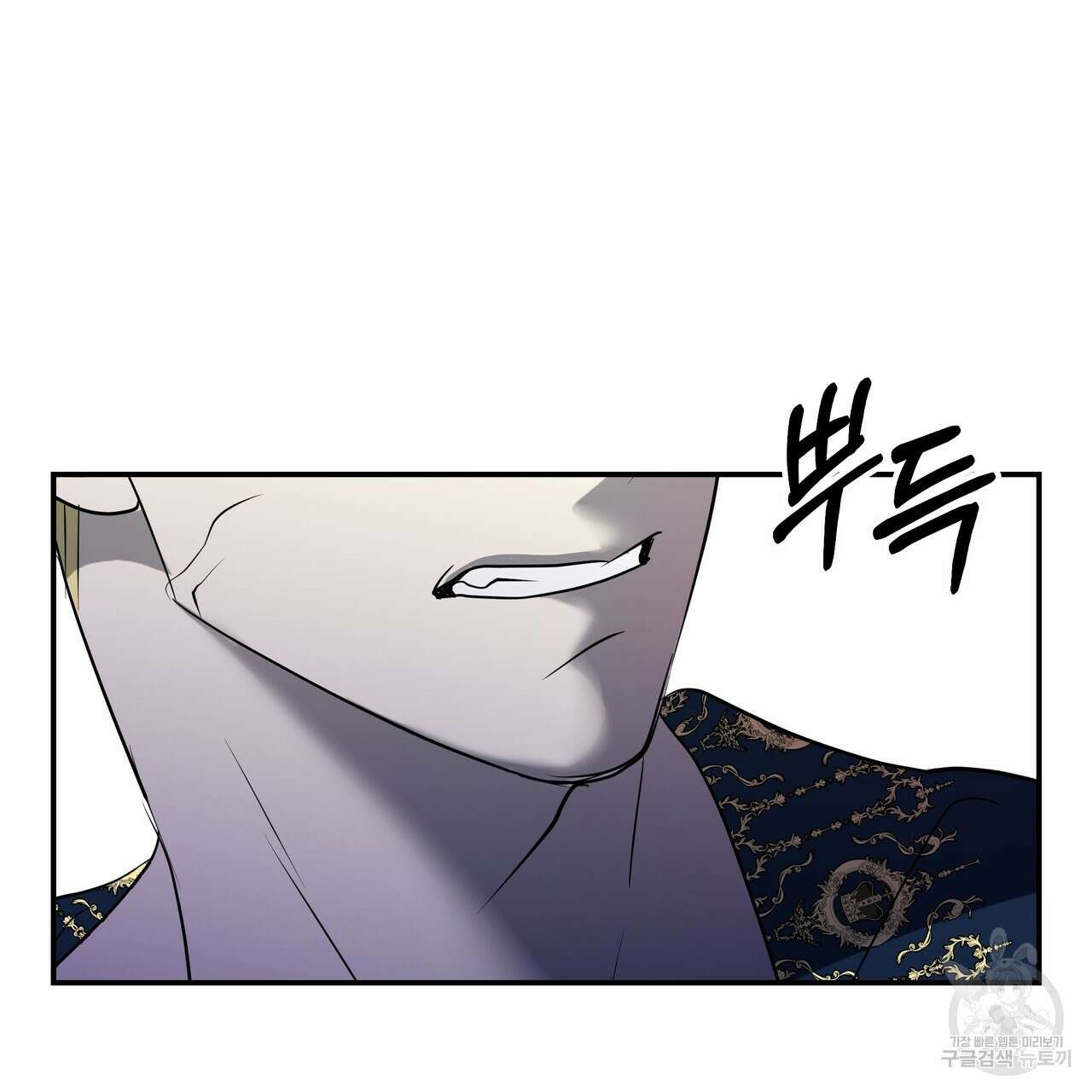 그래서 나는 죽었을까 26화 147
