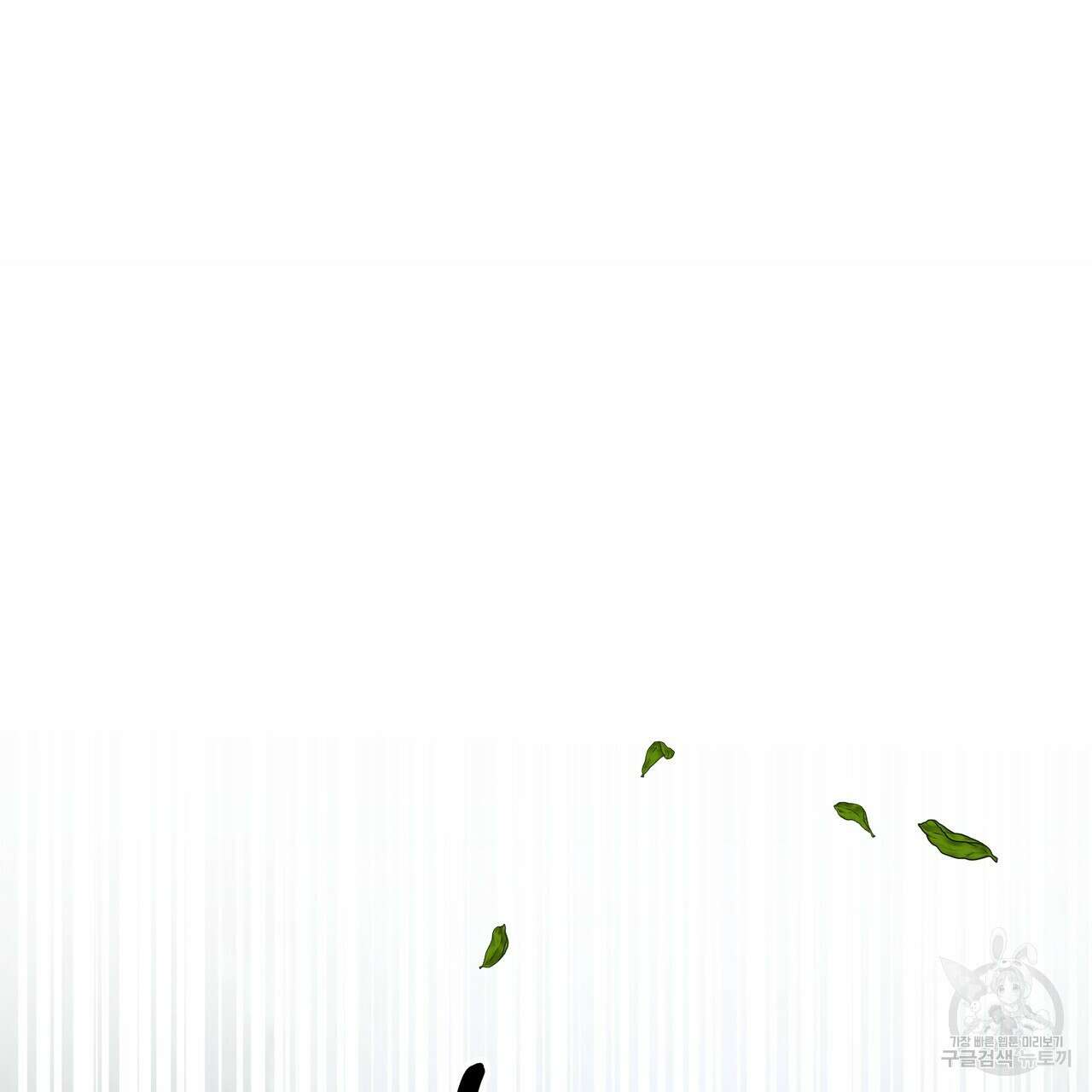 그래서 나는 죽었을까 26화 153