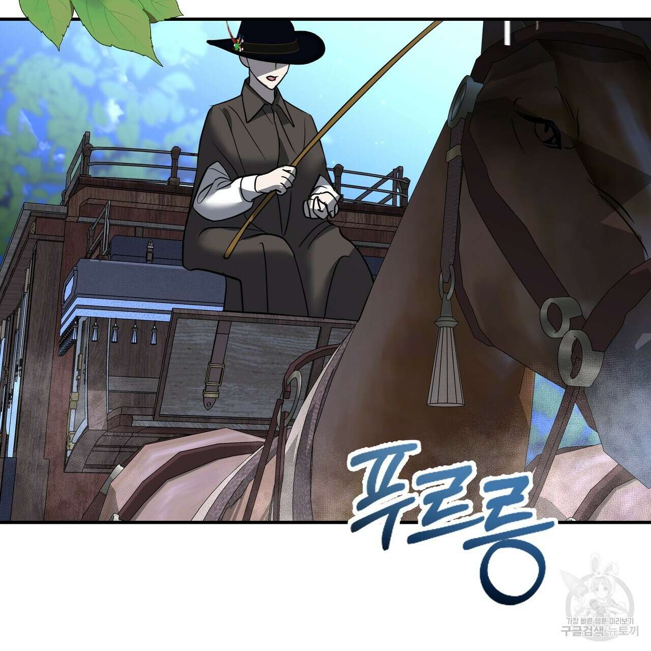 그래서 나는 죽었을까 26화 161