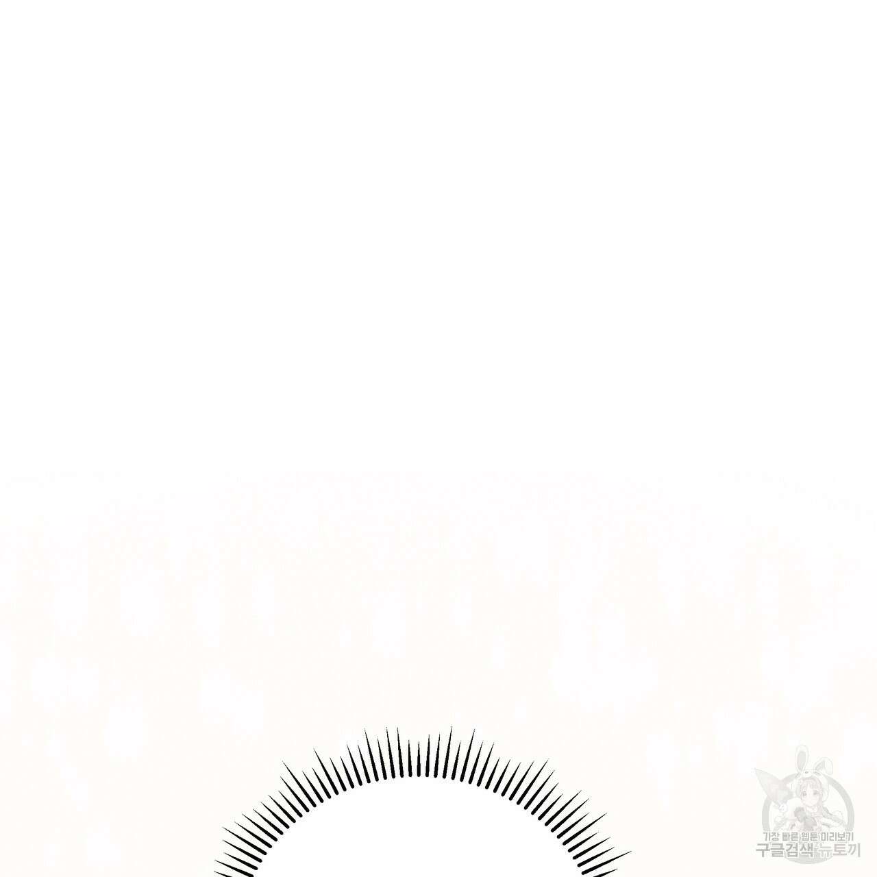 그래서 나는 죽었을까 26화 183
