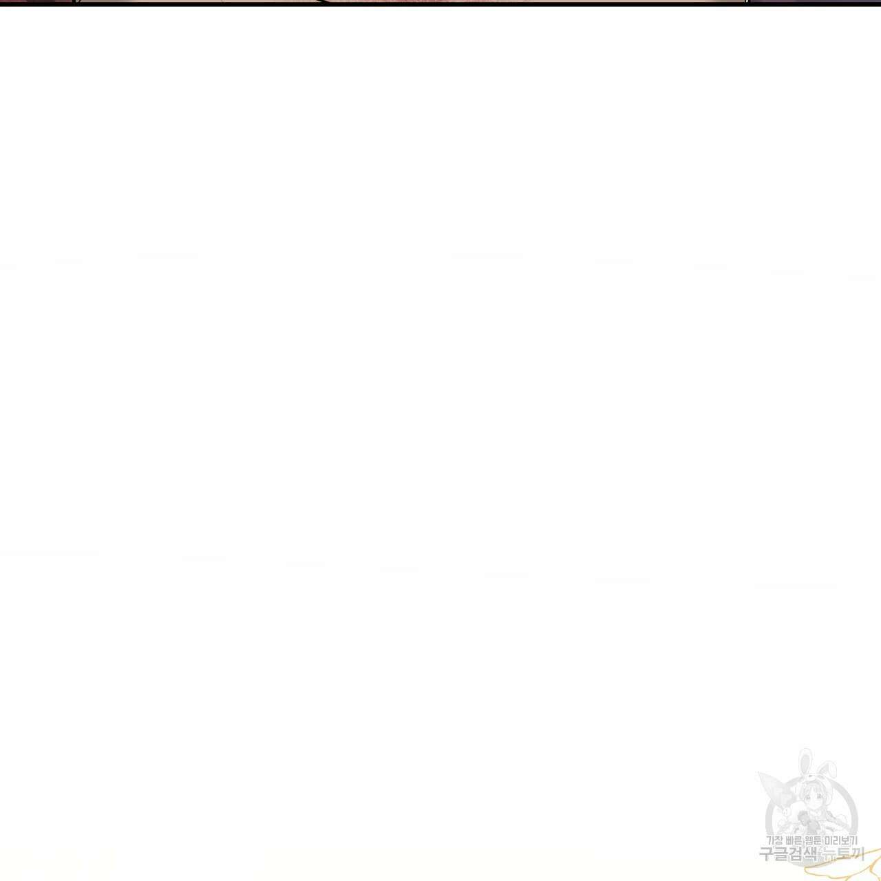 그래서 나는 죽었을까 26화 233