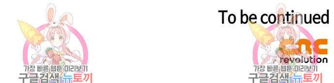 성스러운 그대 이르시길 44화 129
