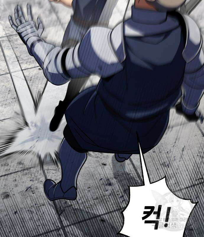 더 해머 35화 10