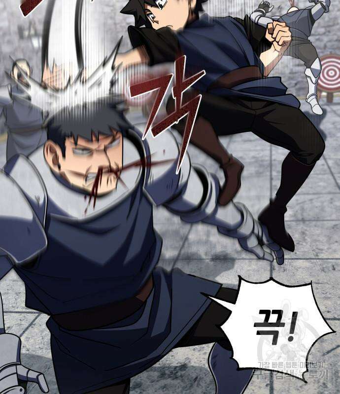 더 해머 35화 12