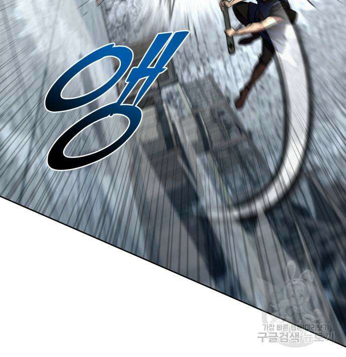 더 해머 35화 22