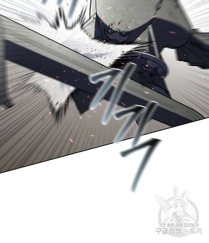 더 해머 35화 24