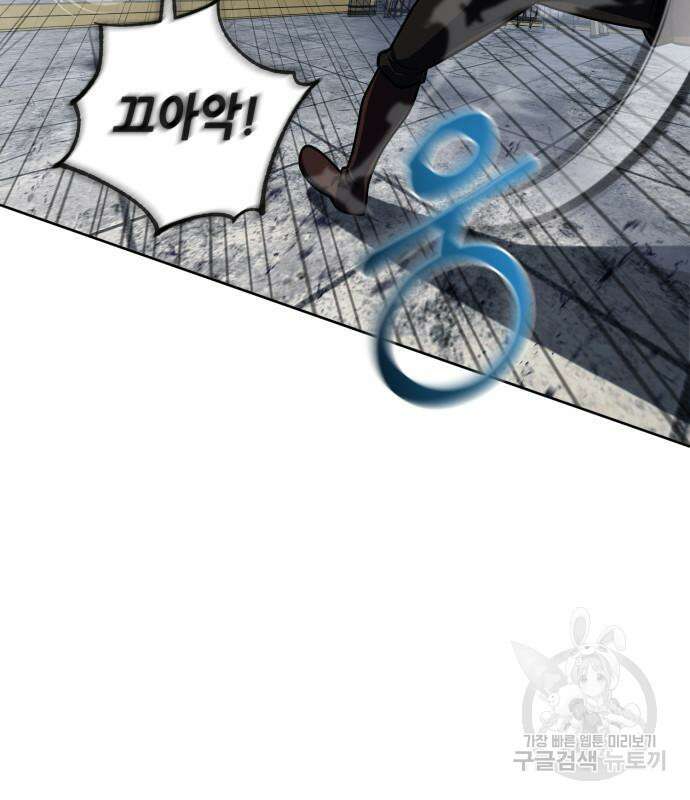 더 해머 35화 26