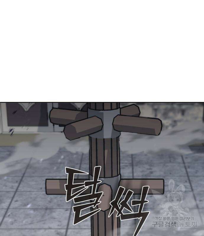 더 해머 35화 27