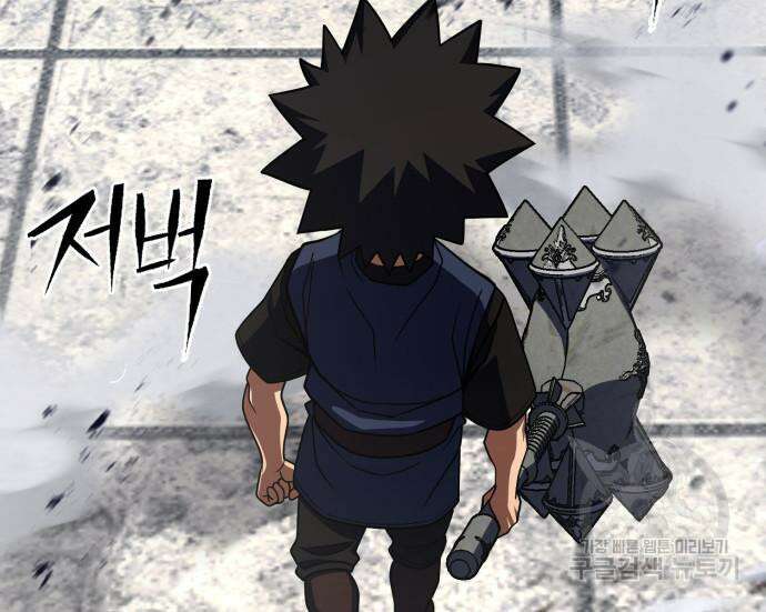 더 해머 35화 29