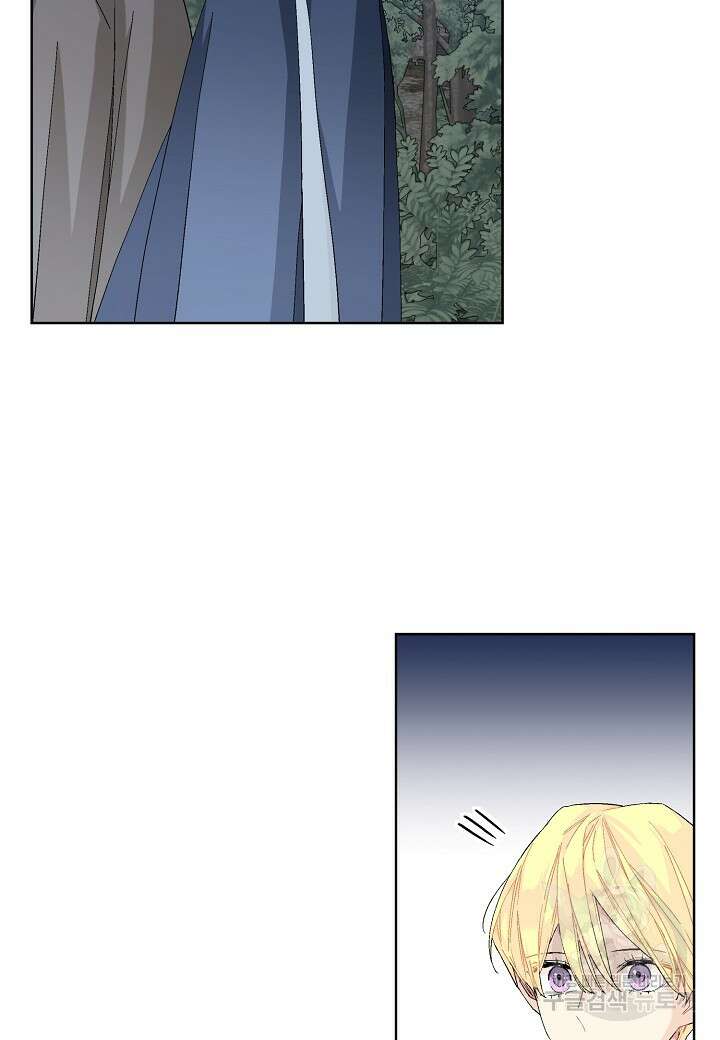 엘스카르 112화 3
