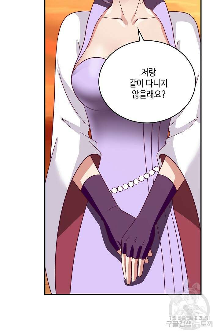 무련전봉 911화 21