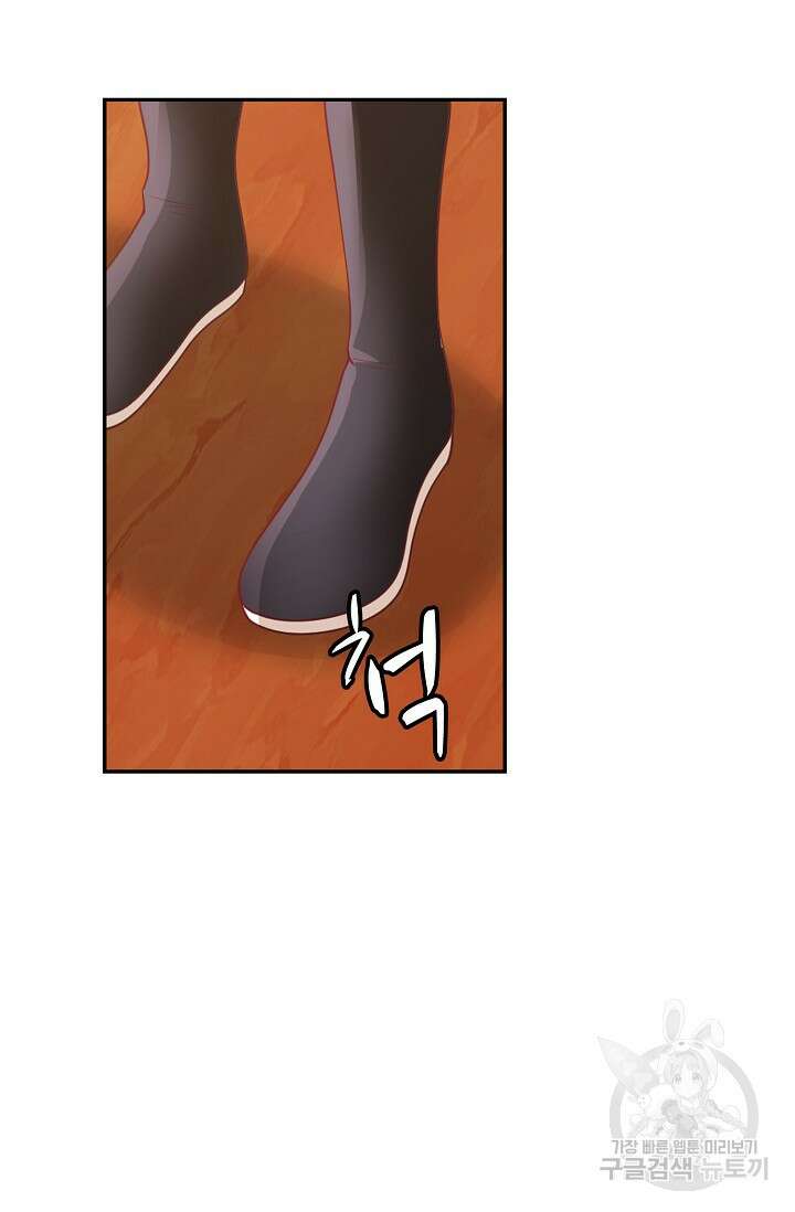 무련전봉 911화 50