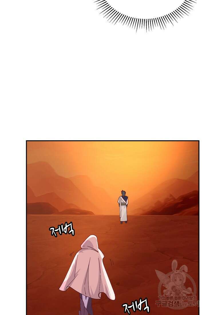 무련전봉 911화 65