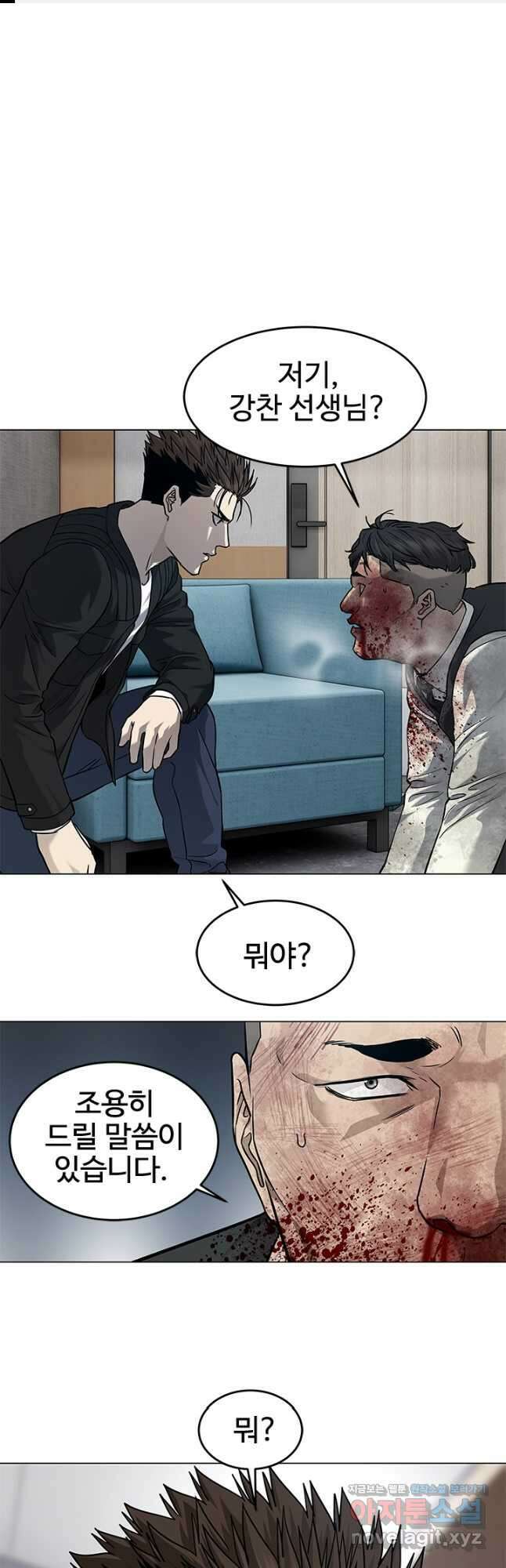 갓 오브 블랙필드 시즌3 8화 1