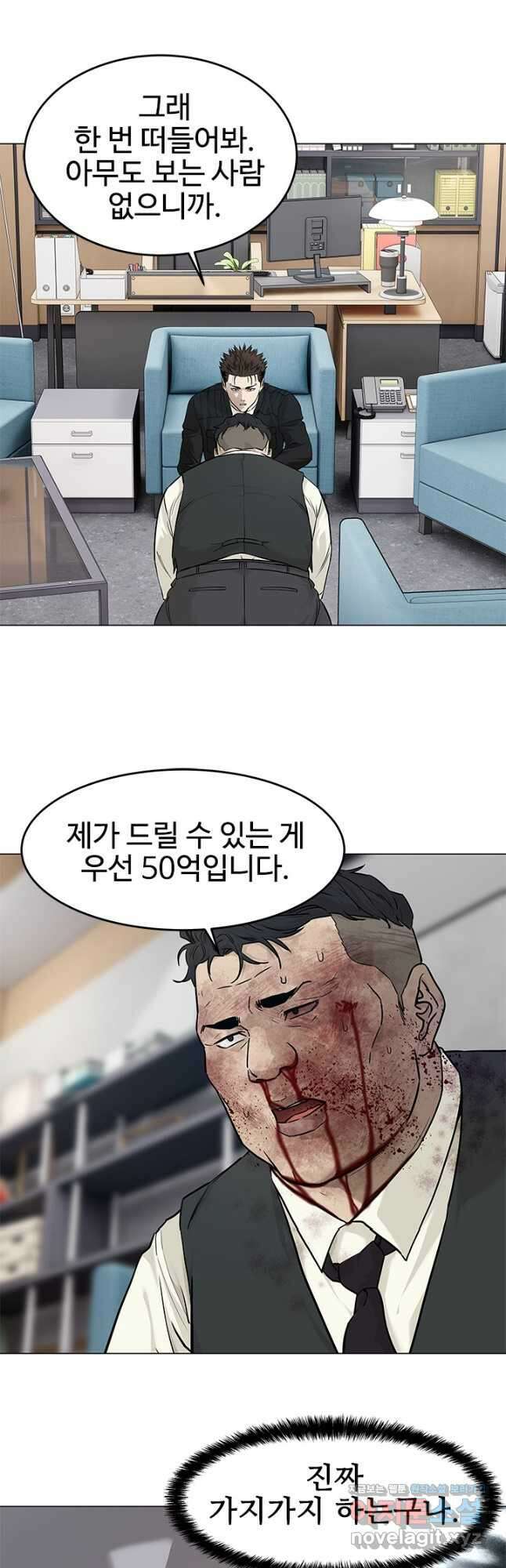 갓 오브 블랙필드 시즌3 8화 3