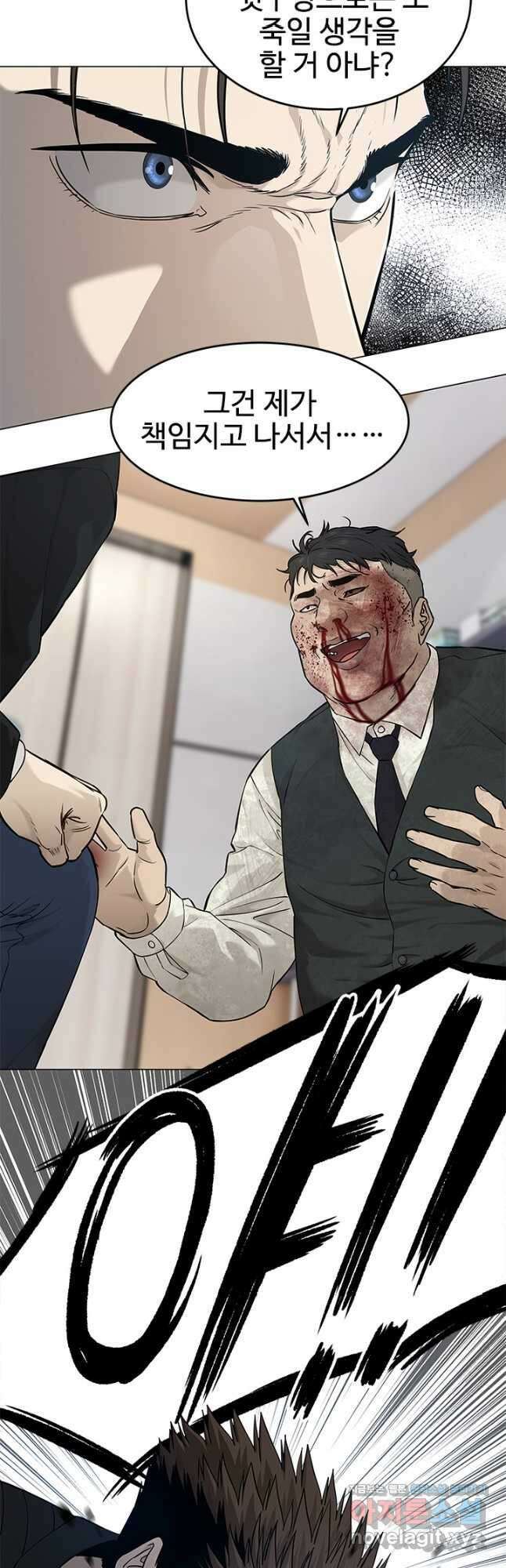 갓 오브 블랙필드 시즌3 8화 7
